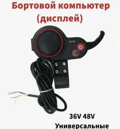 Бортовой компьютер JH01