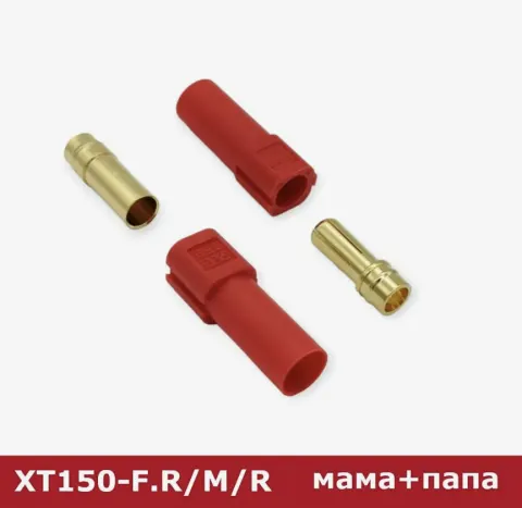 Разъём XT-150 (мама+папа)