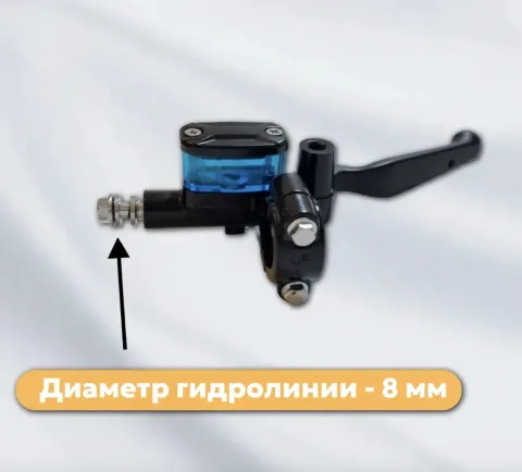 Гидравлическая тормозная ручка правая для электровелосипеда(250мм)